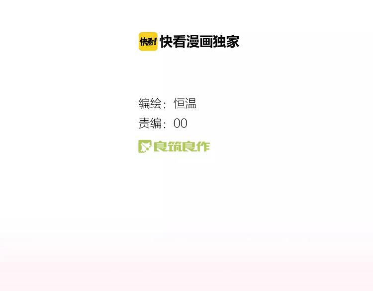 第7话  异常3