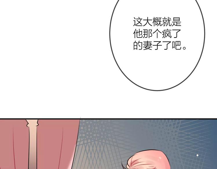 第7话  异常57