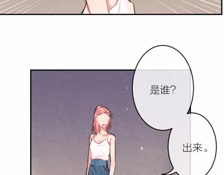 第12话  第三者？6