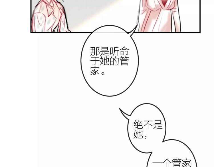第23话 失踪的日记本25