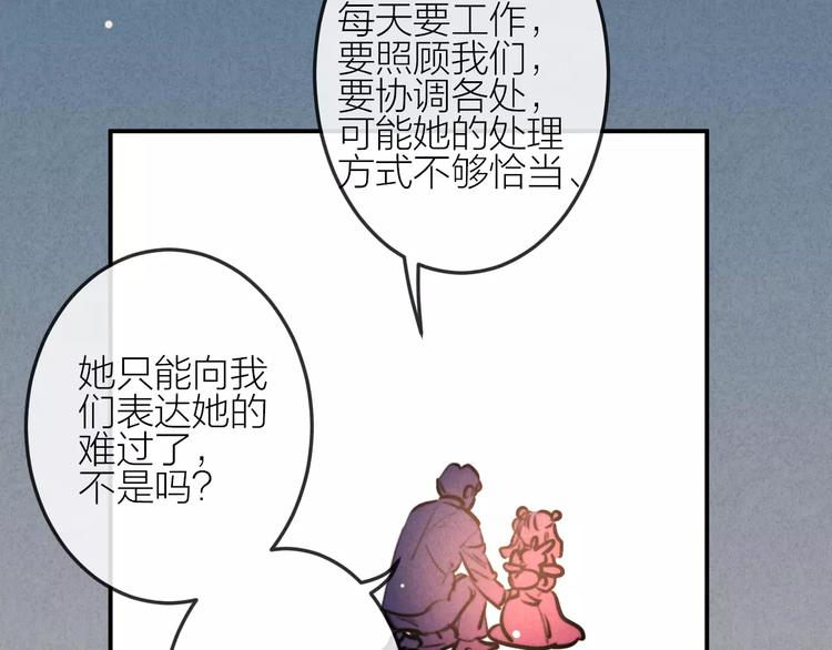 第22话 宝贝20