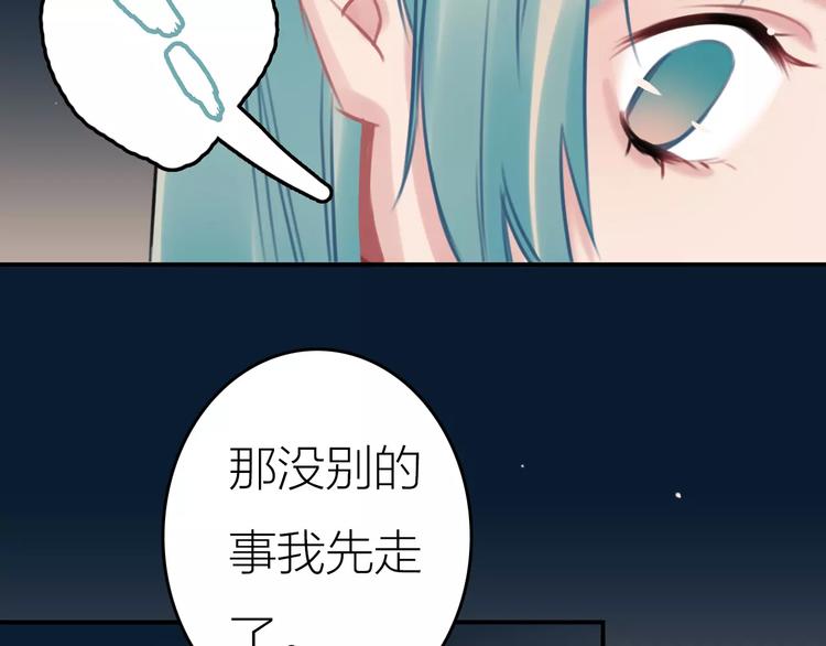 第5话  看似冰冷的温柔40