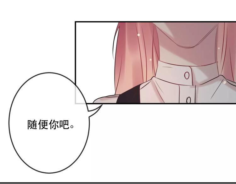 第9话  残酷的信任59