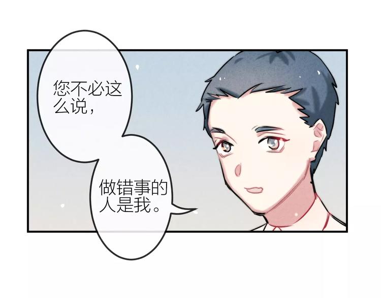 第15话  隔墙有耳22