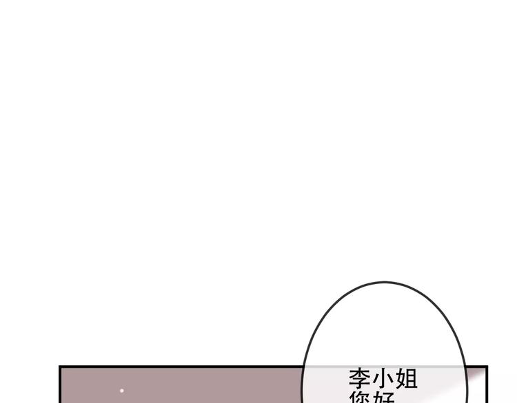 第9话  残酷的信任42