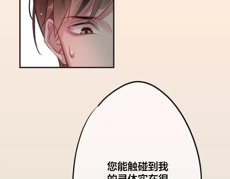 第1话 买房福利！送怂包！134
