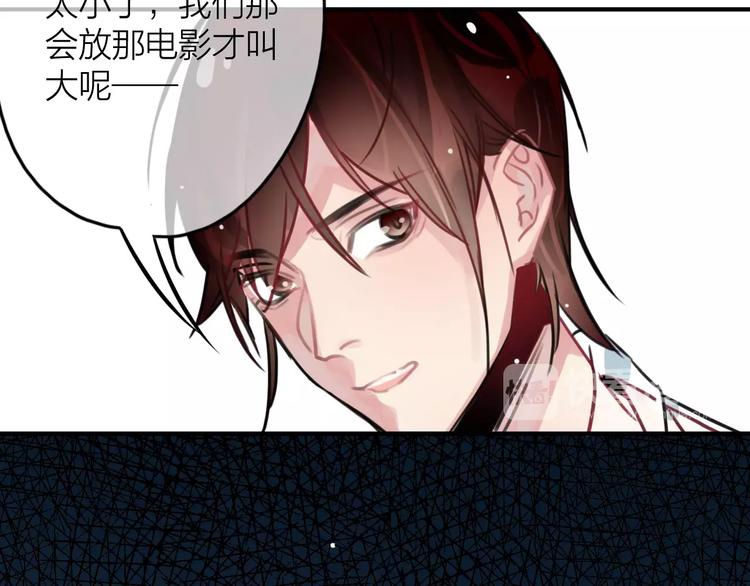 第3话  正式同居第一天52
