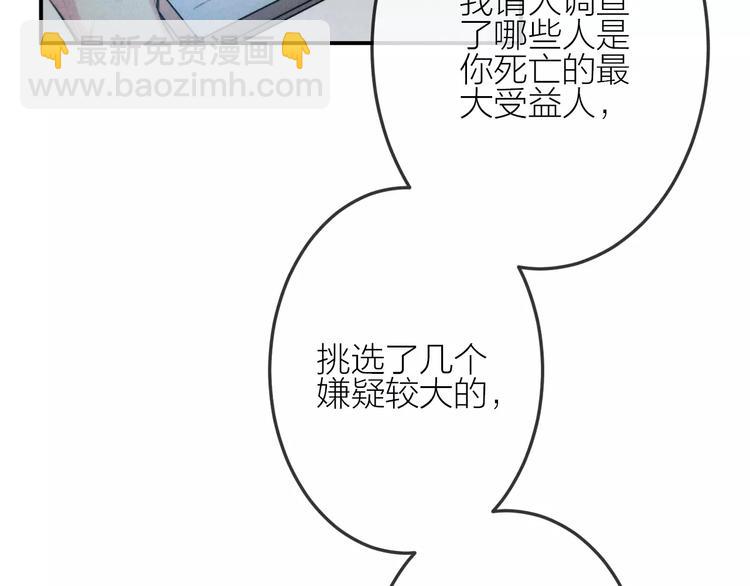 第19话 血字14