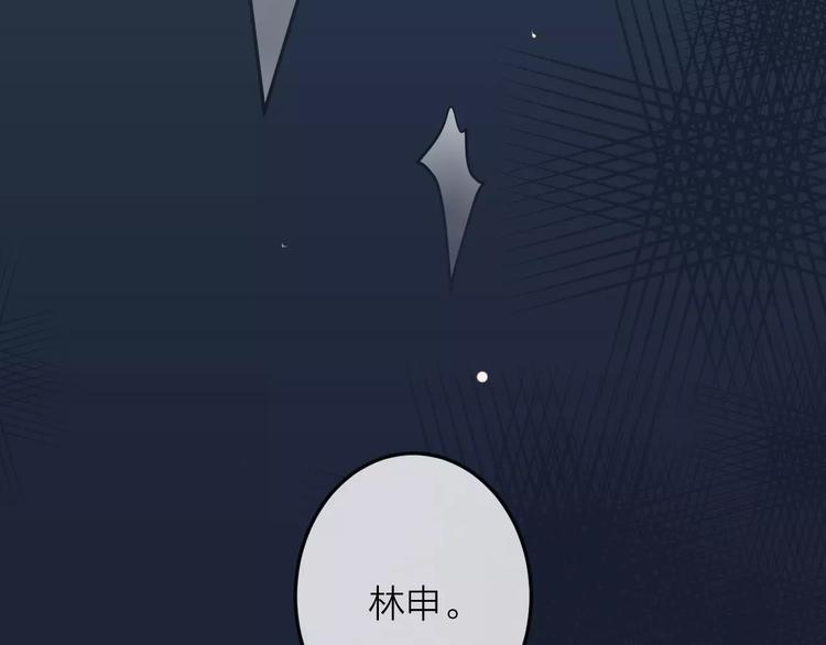 第6话  不一样的他3