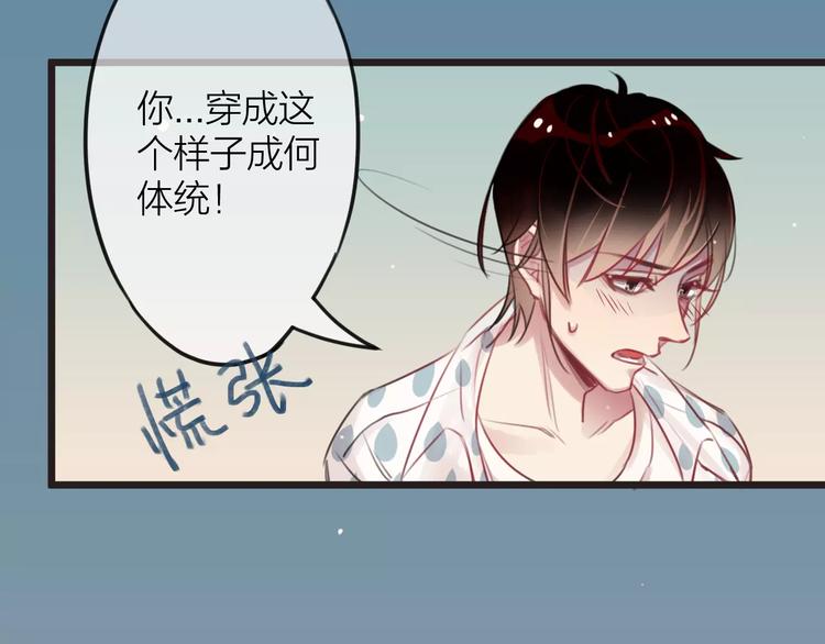 第1话 买房福利！送怂包！93