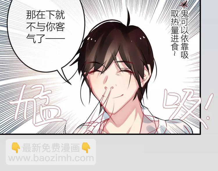 第8话  大扫除69