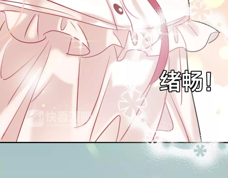 第6话  不一样的他75