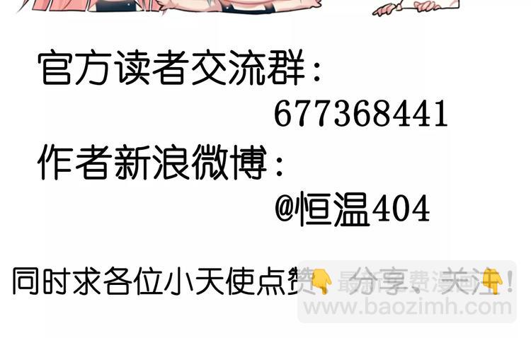 第18话 希望与绝望66