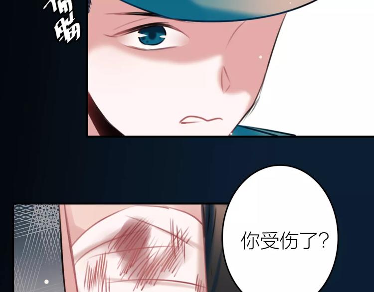 第5话  看似冰冷的温柔31