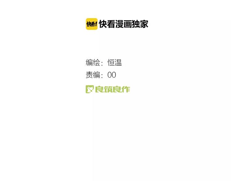 第8话  大扫除3