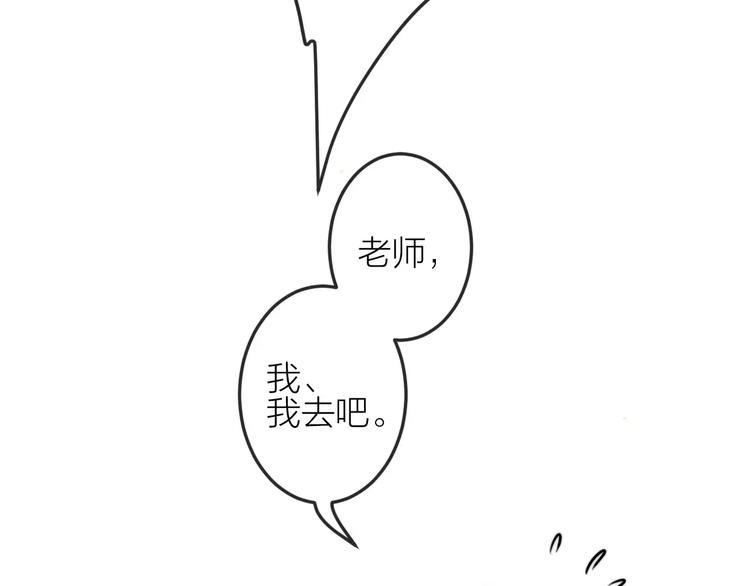 第16话 只有我才能照顾你60