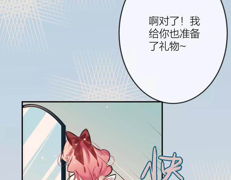 第7话  异常23