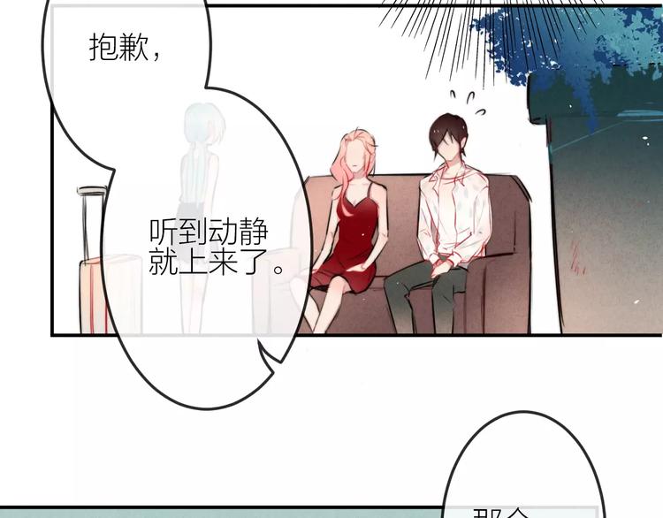 第12话  第三者？41