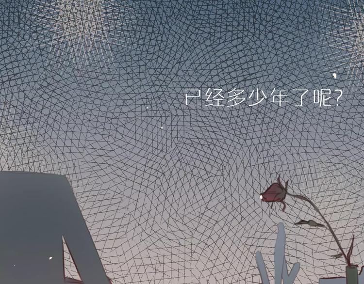 序章  我和你的羁绊6