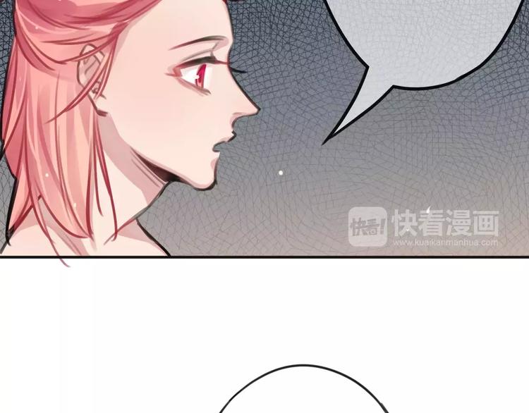 第2话  小时候的他105