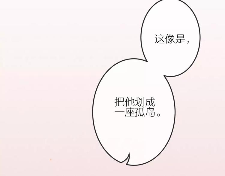 第20话 报复53