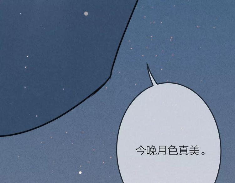 完结篇 谢谢你的陪伴115