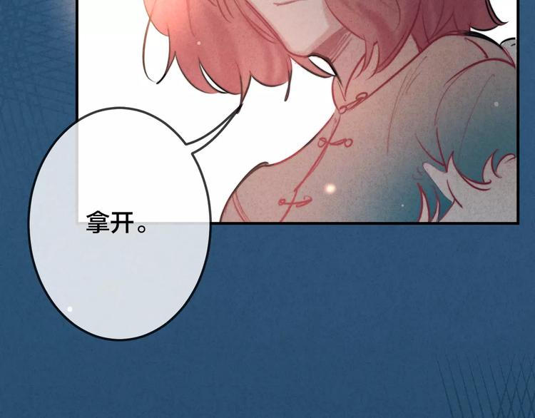 第22话 宝贝8