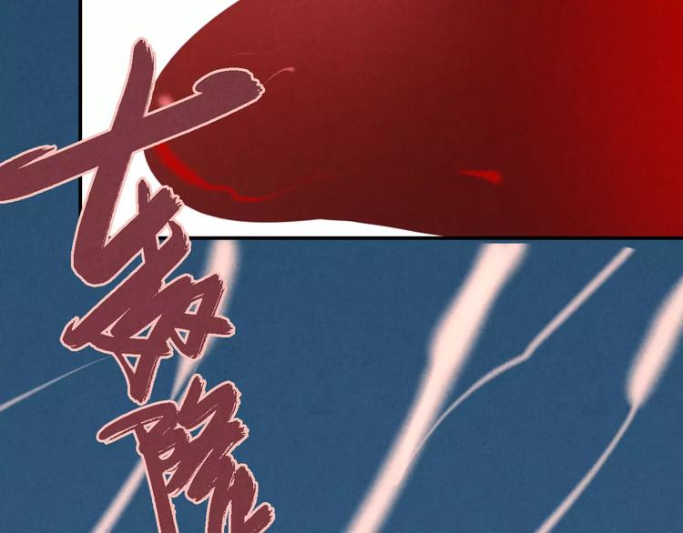 第22话 宝贝49