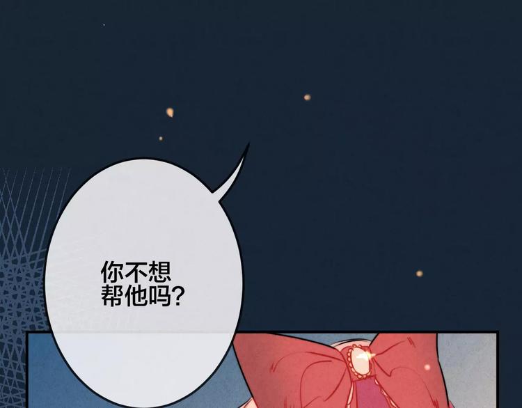 第14话  镜子8
