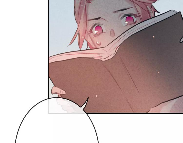 第23话 失踪的日记本59