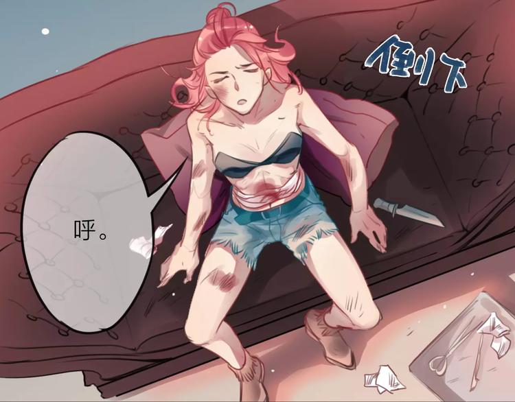 第1话 买房福利！送怂包！98