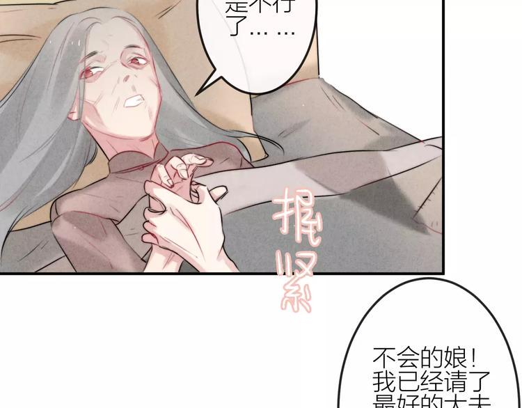 第11话  无奈的背叛12