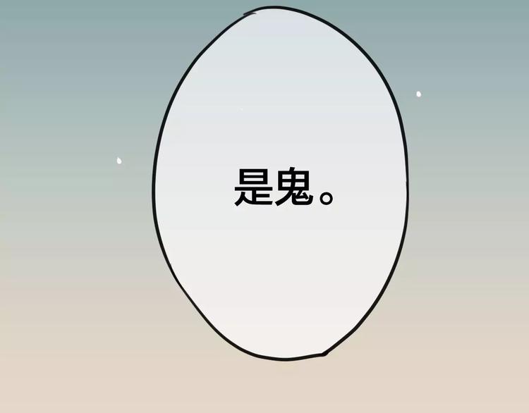 第1话 买房福利！送怂包！128