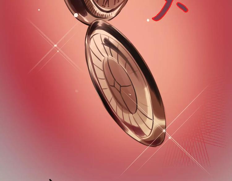 第2话  小时候的他89
