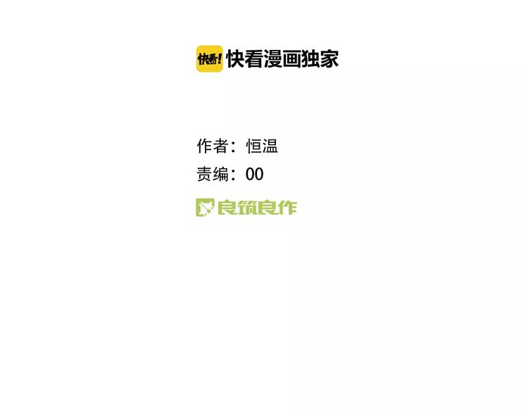第5话  看似冰冷的温柔3