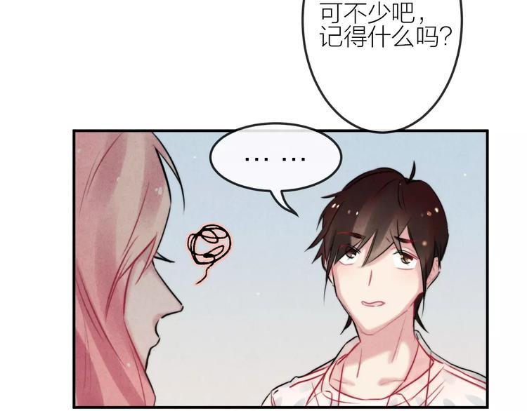 第16话 只有我才能照顾你8