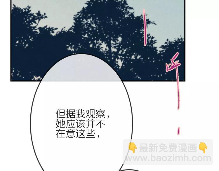 第19话 血字24