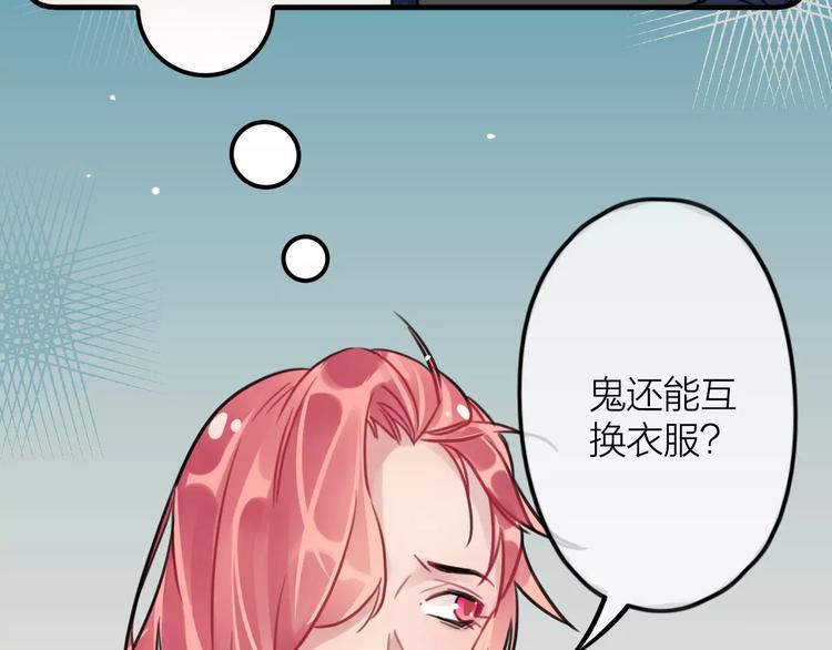 第3话  正式同居第一天28