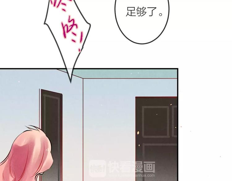 第13话  爱心早餐18