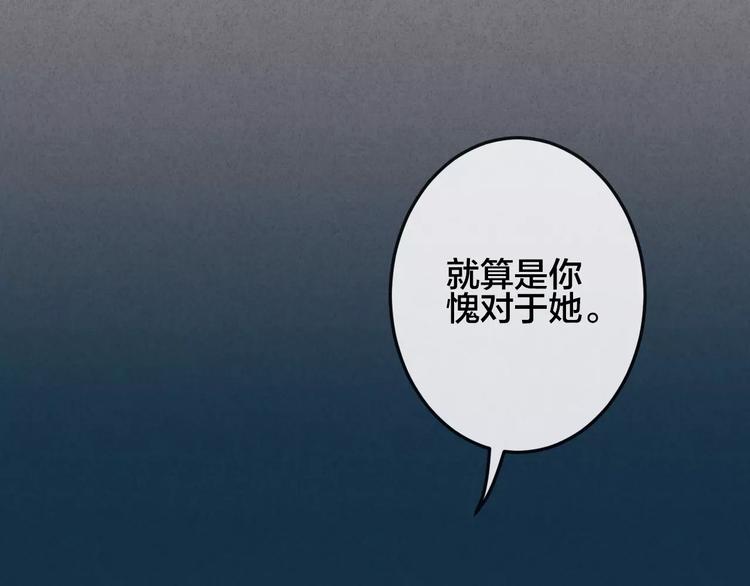 第23话 失踪的日记本30