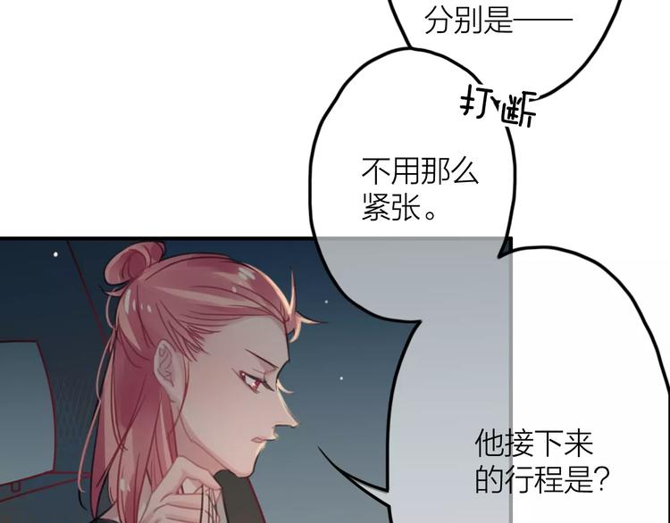 第4话  萝莉有毒22