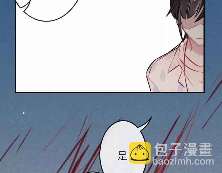 第19话 血字73