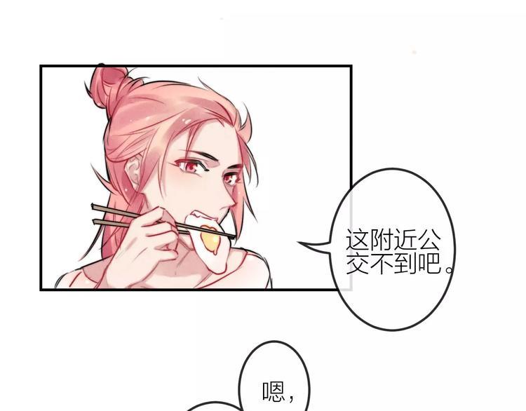 第16话 只有我才能照顾你17