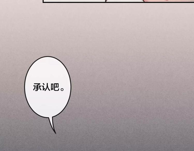 第23话 失踪的日记本29