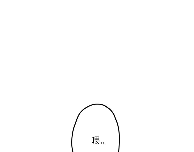 第3话  正式同居第一天15