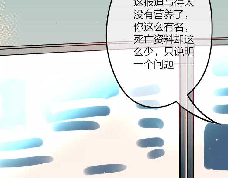 第3话  正式同居第一天42
