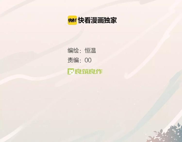 第13话  爱心早餐3