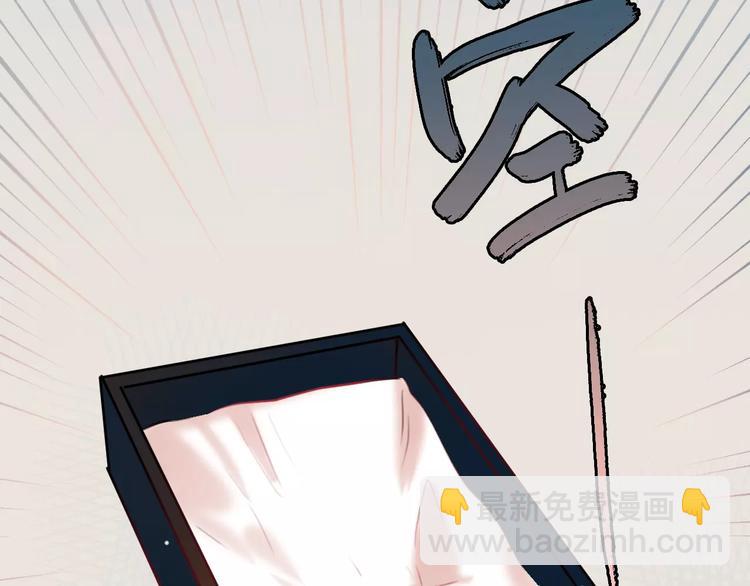 第7话  异常25
