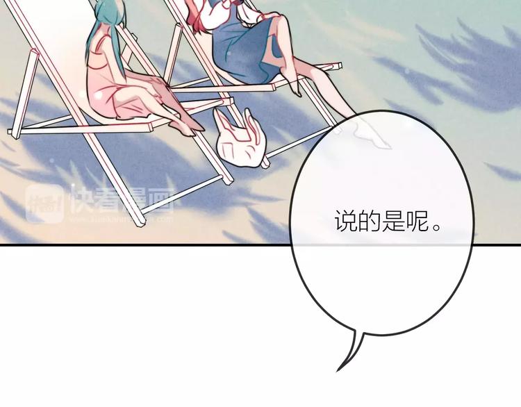 完结篇 谢谢你的陪伴33