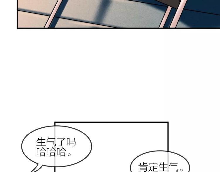 第16话 只有我才能照顾你40